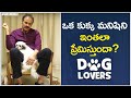 Mega brother Naga Babu lovely words on dogs