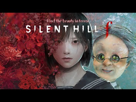 バーチャルおばあちゃんがはじめてサイレントヒル f【SILENT HILL f】#5