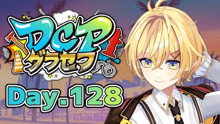 【#DCPグラセフ】もちのひな 128日目【Vtuber/JP】#スト鯖 #GTARP #ぴよなま