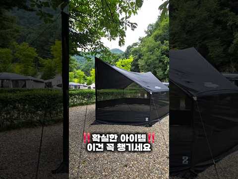 가성비 최고의 지퍼타프 지금 바로 프로필링크에서 확인하세요‼️