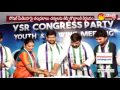 Be Ready to Fight On Chandrababu Atrocity : YSR Congress Party Youth Wing