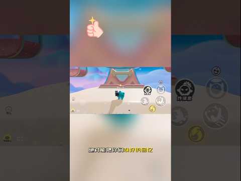 超級相機輕便好拿 #蛋仔派对 #蛋仔派對 #ai生成#營銷