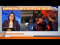 They Call Him OG Box Office Day 1: Pawan Kalyan’s Film Crosses Rs 100 Crore In India | News9
