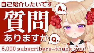 6000人感謝💮【雑談配信】自己紹介しつつ質問に答えるよ【狐森ろべ／VTuber】
