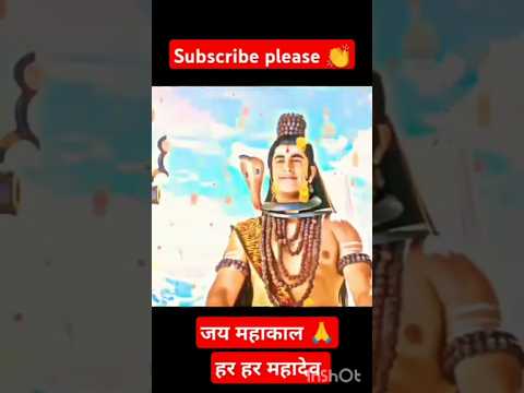 🔱हर हर महादेव 🕉️ॐ नमः शिवायः 🔱#trending #shorts