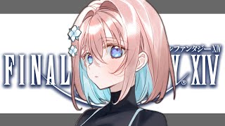 【FF14/GaiaDC】絶エデン攻略！！！！Day20！！！【ヒカセンVtuber】