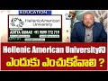 7 Reasons To Study In Hellenic American University | 10TV News