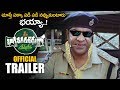 Bhagyanagara Veedullo Gammathu Official Trailer- Srinivasa Reddy, Vennela Kishore