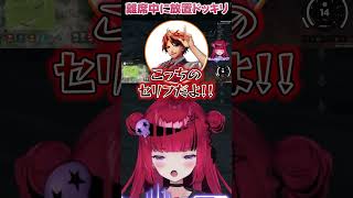夕刻ロベルに放置ドッキリをする折咲もしゅ達【 折咲もしゅ / 夕刻ロベル / 日向まる / 奏手イヅル / 切り抜き 】