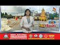 Maharashtra Lashed by Heavy Rains : మహారాష్ట్రను ముంచెత్తుతున్న భారీ వర్షాలు | 10TV News  - 02:07 min - News - Video