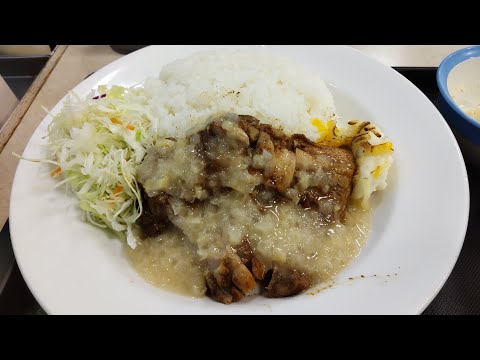 ジャークチキン（ライス特盛）890