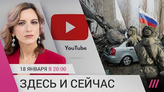 Личное: Запрет YouTube в России? Гибель руководства МВД Украины. «Погибший» вагнеровец найден у СБУ