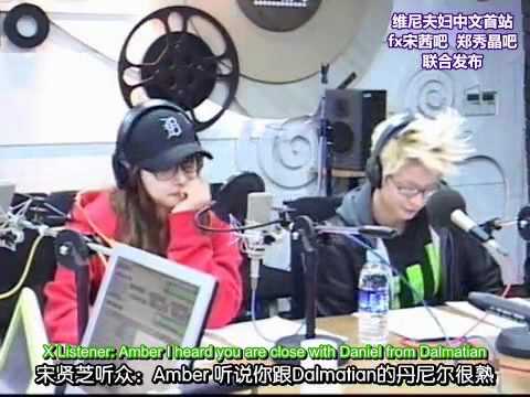 (Eng) Amber is close with Daniel