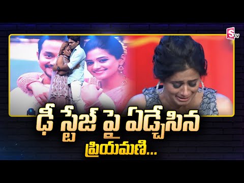 Actress Priyamani gets emotional in Dhee dance show for this reason Actress Priyamani gets emotional in Dhee dance show for this reason