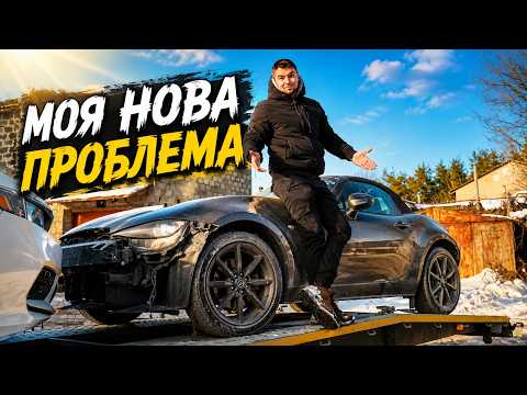 Mazda MX-5 із США. З ударом повезло, але є нюанс...