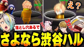 【R.E.P.O.】コントすぎる流れで奈落に落ちていく渋ハルに爆笑する歌衣メイカ【歌衣メイカ/佐藤ホームズ/兎鞠まり/ガッチマンV/渋谷ハル