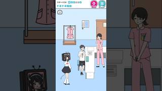 【緊張!?】新人ナースさんでドキドキ…!?【家電カノジョ】#ゲーム配信 #ゲーム実況 #ゲーム実況者 #ゲーム配信者 #スマホゲーム #ゲー