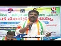 Teenmaar Mallanna Press Meet LIVE | Warangal | V6 News  - 00:00 min - News - Video