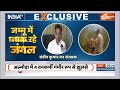 Fire In Uttarakhand Forest: जम्मू उत्तराखंड हिमाचल..क्यों जल रहे जंगल ? Rajouri | Almora | Hamirpur  - 07:29 min - News - Video