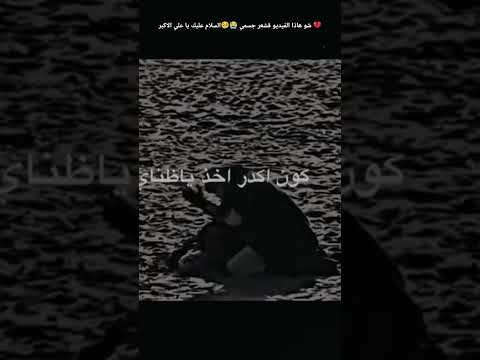 فن رسم/استشهاد الامام علي الاكبر/يوليدي ياعلي/الامام الحسين الشهيد عليه السلام/الامام علي الاكبر/🥺💔/