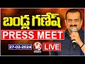Bandla Ganesh Press Meet LIVE | V6 News