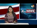 LIVE: BJP Focus On BRS Leaders  | బీఆర్ఎస్‌ నేతలకు బీజేపీ గాలం | 10TV News  - 00:00 min - News - Video