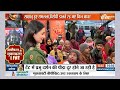Public Reaction on Ram Lala First Image : राम लला का बेस्रबी से इंतजार कर रहे हैं भक्तों को सुनिये..  - 01:47 min - News - Video