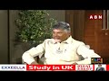 మీరు ముఖ్యమంత్రి అయిన మాత్రాన ఏపీ నీ బాగు చేయగలరా? || Chandrababu About PM Modi Assurance || ABN  - 04:24 min - News - Video