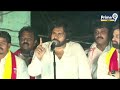 అరే బఫున్స్.. అంబటి, అనిల్ కు పవన్ స్ట్రాంగ్ కౌంటర్ | Pawan Kalyan Strong Counter To Ambati Rambabu  - 07:30 min - News - Video