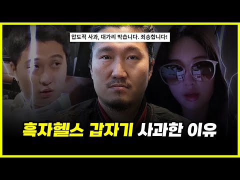 흑자헬스  흑자헬스