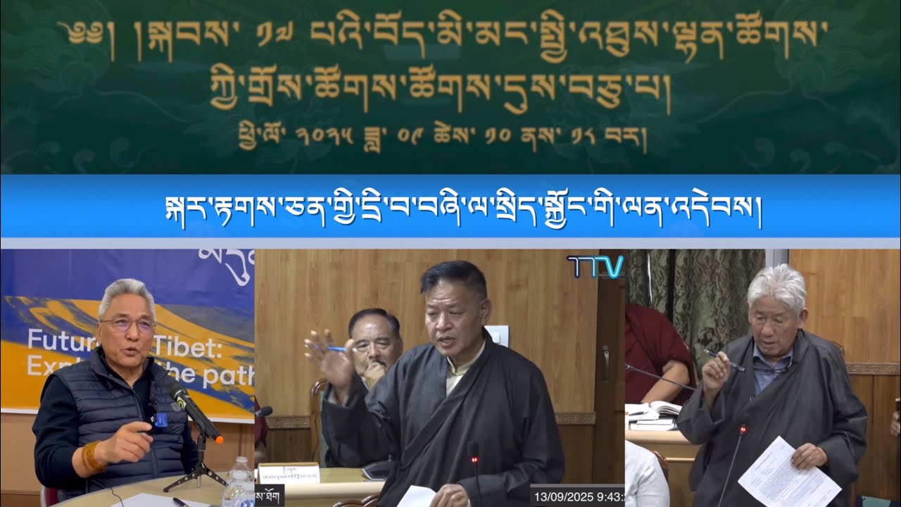 སྐར་རྟགས་ཅན་གྱི་དྲི་བ་བཞི་ལ་སྲིད་སྐྱོང་གི་ལན་འདེབས།