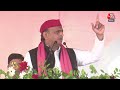 SP नेता Akhilesh Yadav ने BJP पर बोला हमला, कहा जिन्होंने मंदिर धोया, जनता उनको धोएगी | Aaj Tak  - 23:53 min - News - Video