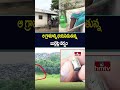 ఆ గ్రామాన్ని భయపెడుతున్న బుల్లెట్ల వర్షం | Karimnagar District | hmtv