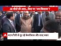 Gandhi Maidan Rally: ऐसा क्या हुआ ? कैसे बदल गई देश की राजनीति | Lok Sabha Chunav 2024 | ABP News  - 08:11 min - News - Video