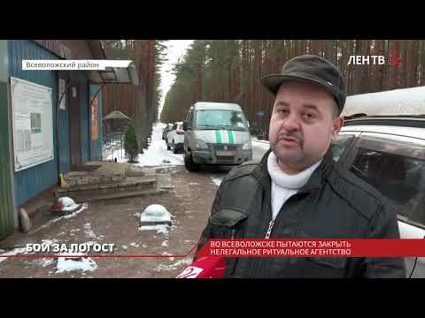 Во Всеволожском районе продолжают борьбу с "черными гробовщиками"