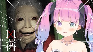 【 Dread Flats (凶寓) | ホラゲ 】こりは怖くてダメかもしれない…👻集団失踪したマンションに泊まってみるのら！！！【姫森ルー