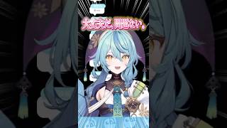 声が大きすぎて即終了してしまう珠乃井ナナ  #にじさんじ #にじ公式切り抜き 【にじさんじ公式切り抜きチャンネル】
