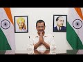 CAA Update | BJP Wants To Settle Pakistanis In India: Arvind Kejriwal On CAA Implementation  - 07:27 min - News - Video