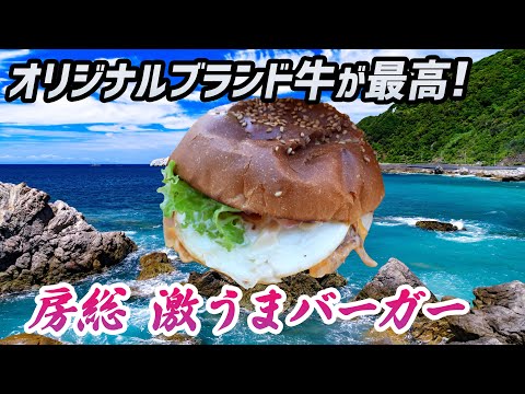 【モトブログ】甘味が最高！オリジナルブランド牛を使った絶品バーガー!!【ZX-6R】