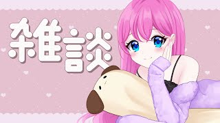 飲酒雑談🍶飲もうよ～～～～～～【夢見らむ】