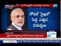Modi's insulting comments on Twitter about India