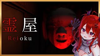 【霊屋】全ての異変が怖い8番ライクの第2弾【8番出口ライク/ホラーゲーム/初見プレイ/実況プレイ】#Vtuber #個人vtuber