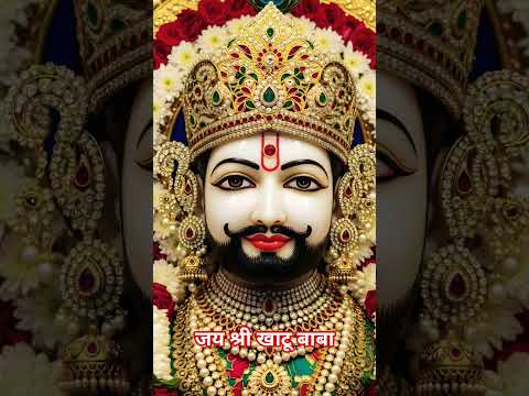 खाटू बाबा साहेब 🚩🕉🪔🙏🕉🗣️ #trending #video #viral #reels #song #shorts #bhakti #khatushyam #foryou #1m