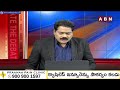 ABN Venkata Krishna Analysis : జగన్ పై రఘురామ కేసు పెట్టడానికి కారణం ఇదేనా ? RRR Comments On Jagan  - 03:11 min - News - Video