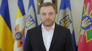 Заява Міністра внутрішніх справ України Дениса Монастирського