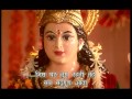 Jai Laxmi Mata [Full Song] Nau Deviyon Ki Aartiyan