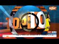 Top 10 News: देश-राज्य की 10 बड़ी खबरें, देखें फटाफट | Disha Patani |CM Yogi | Amit Shah Bihar Visit  - 04:03 min - News - Video
