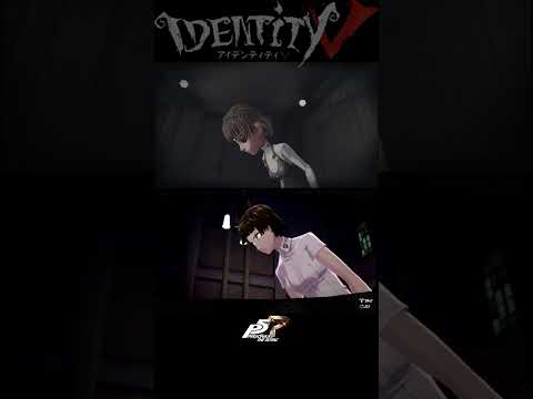 ペルソナ５R　クイーン覚醒と比較【第五人格】【IdentityⅤ】【アイデンティティ5】