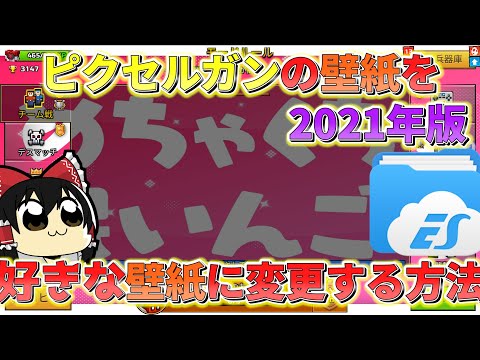 ゆっくりdora3的最新影片 日本youtube排名