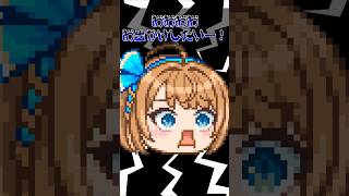 【63日目】お出かけしたい #shorts